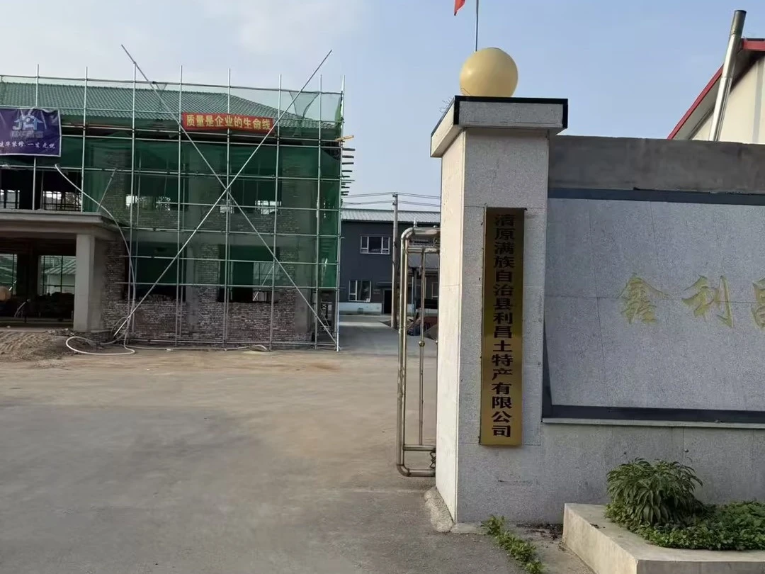 page-1080-810