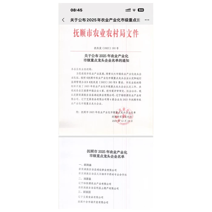 product-700-700