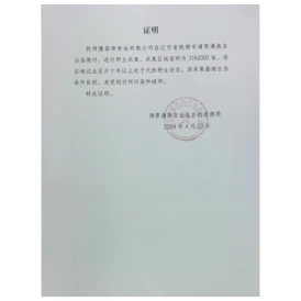 product-274-274 product-274-274